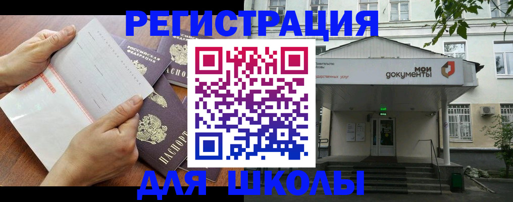 найти адрес прописки в Карабаново